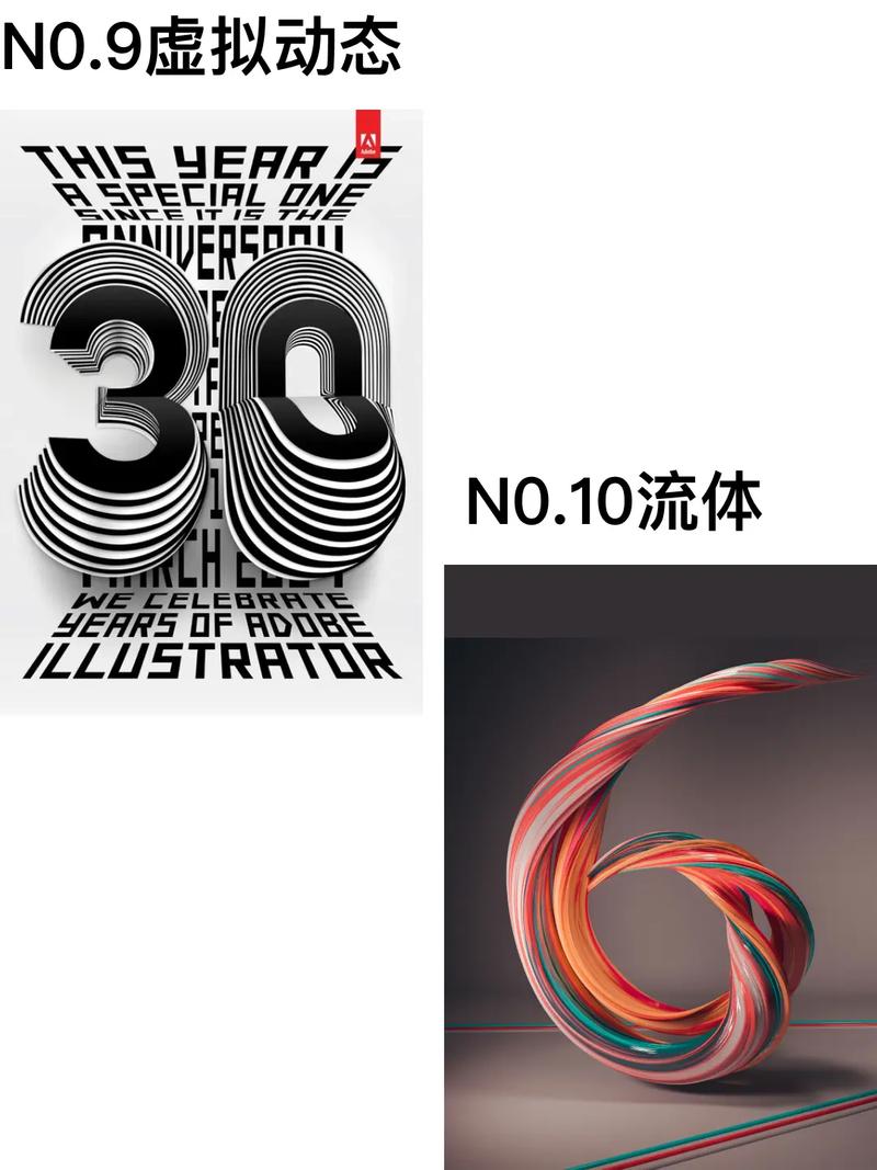 UI設計干貨｜靈感枯竭時看看這個！10種數字海報設計風格解析