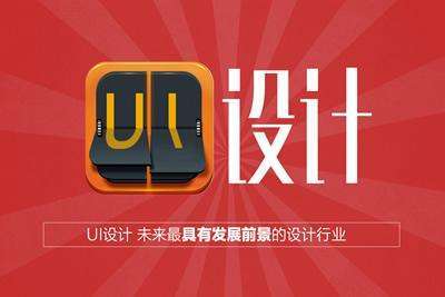初中生如何選擇職業學校 數字廣告設計之路